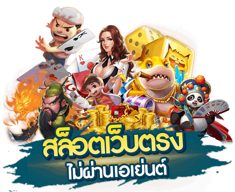 ดราก้อน999