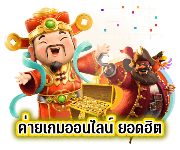 ดราก้อน999 สล็อต